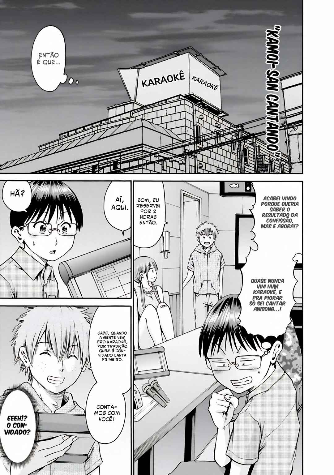 Waza to Miseteru Kamoi-san? Chapter 8 - Page 10
