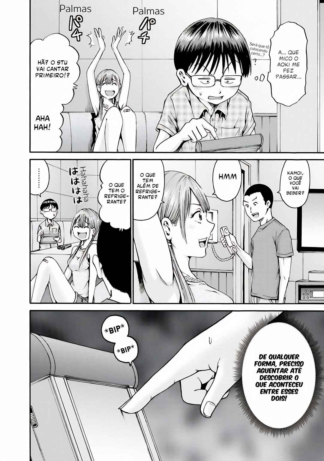 Waza to Miseteru Kamoi-san? Chapter 8 - Page 11