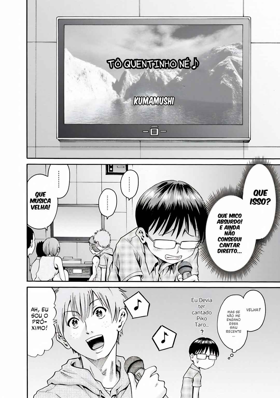 Waza to Miseteru Kamoi-san? Chapter 8 - Page 13