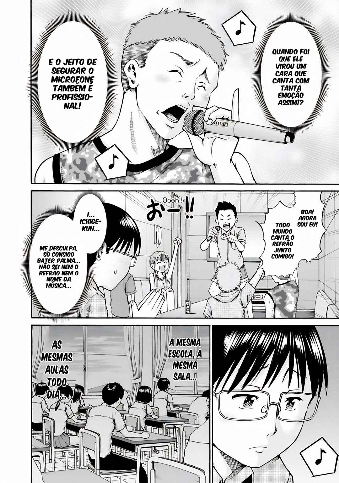 Waza to Miseteru Kamoi-san? Chapter 8 - Page 15