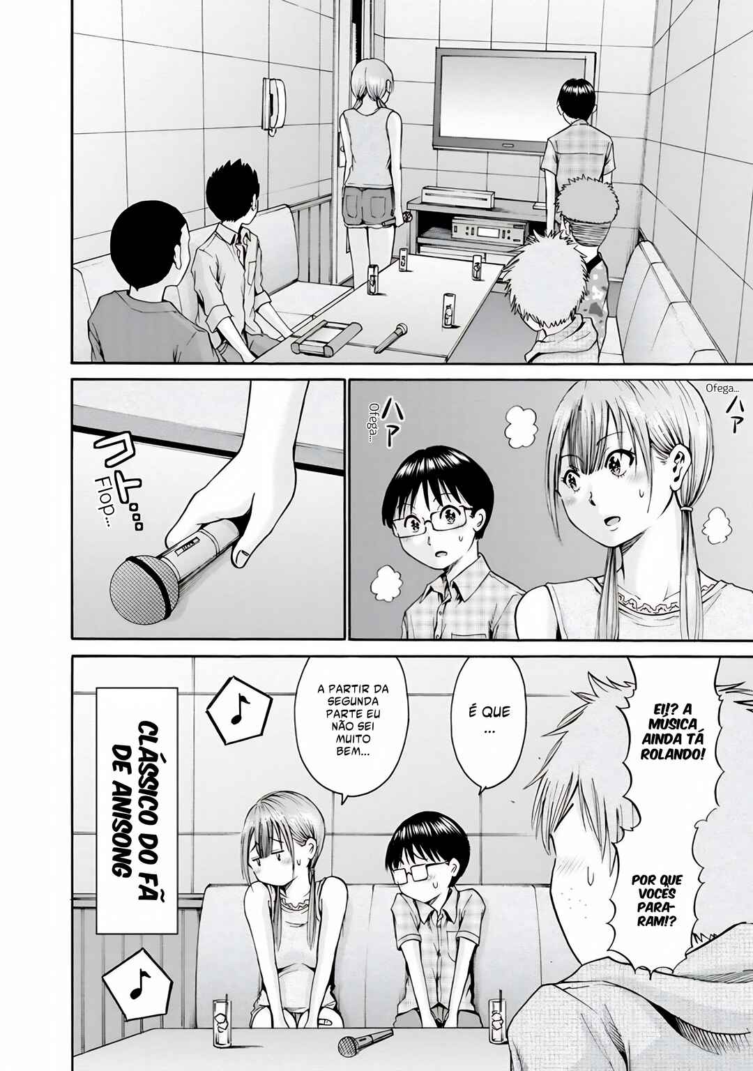 Waza to Miseteru Kamoi-san? Chapter 8 - Page 19