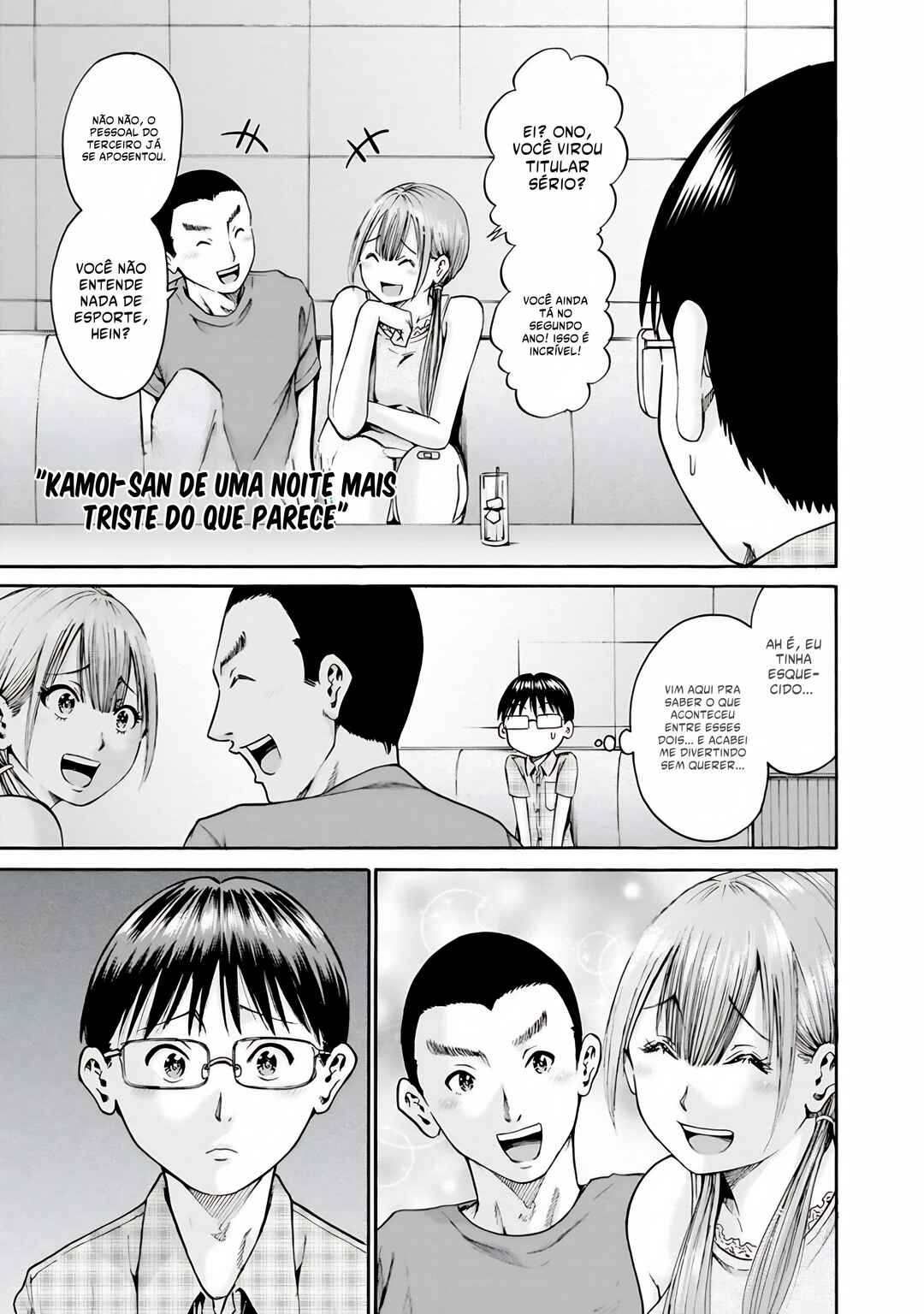 Waza to Miseteru Kamoi-san? Chapter 8 - Page 20