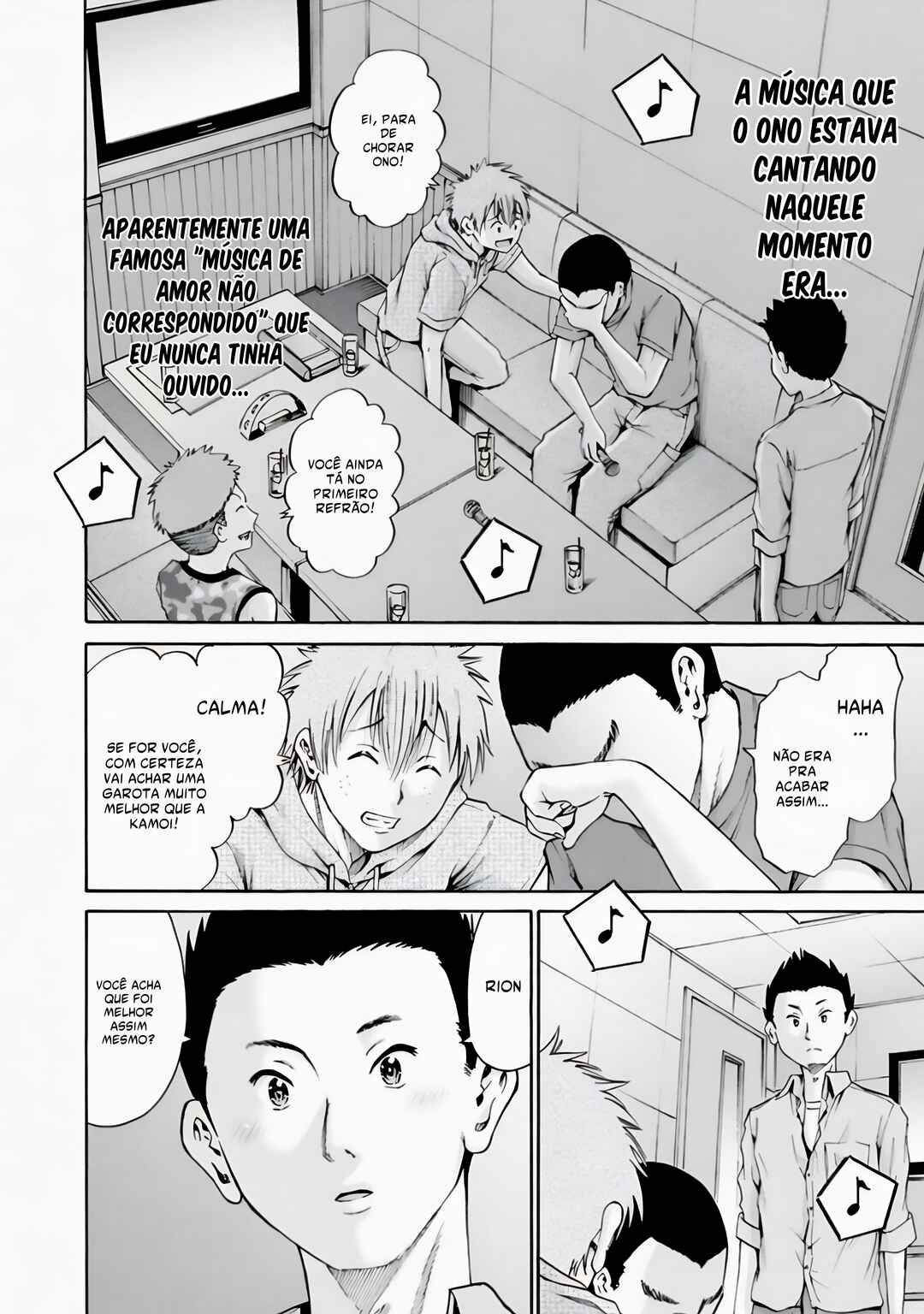 Waza to Miseteru Kamoi-san? Chapter 8 - Page 27