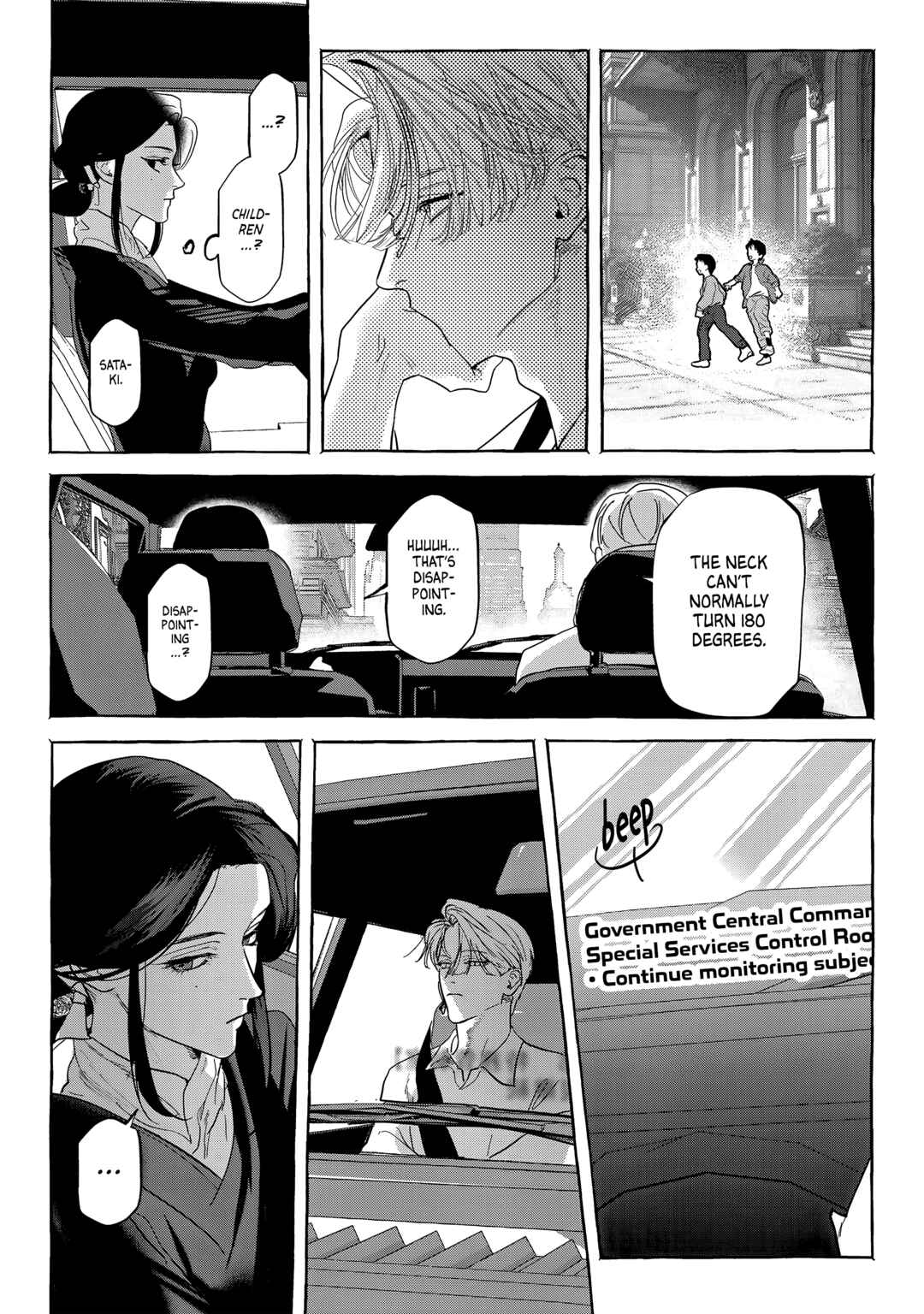 Myther Chapter 7 - Page 22