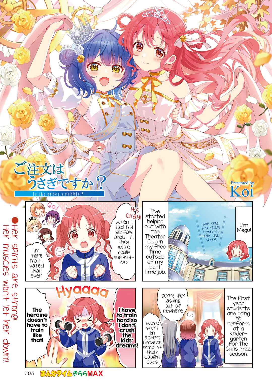 Gochuumon wa Usagi desu ka? Chapter 179 - Page 1