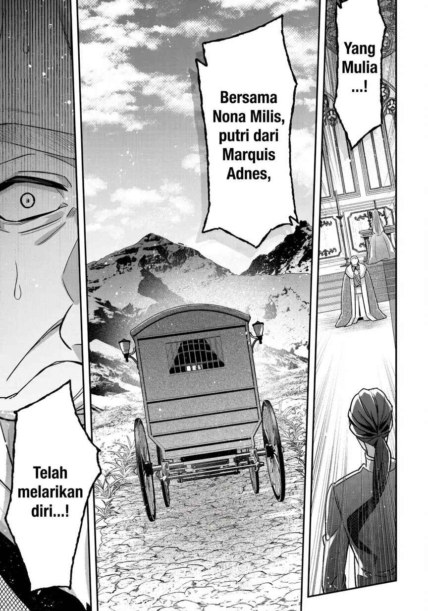 Akuyaku Reijou no Yuigon Jou Chapter 1 - Page 11