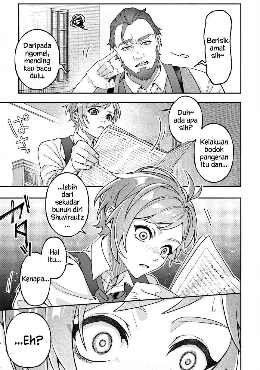 Akuyaku Reijou no Yuigon Jou Chapter 1 - Page 17