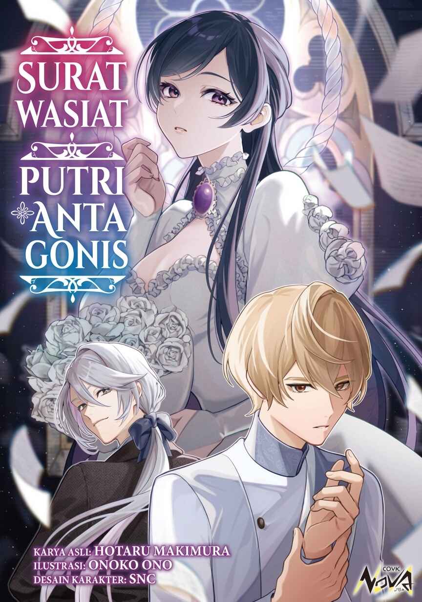Akuyaku Reijou no Yuigon Jou Chapter 1 - Page 2