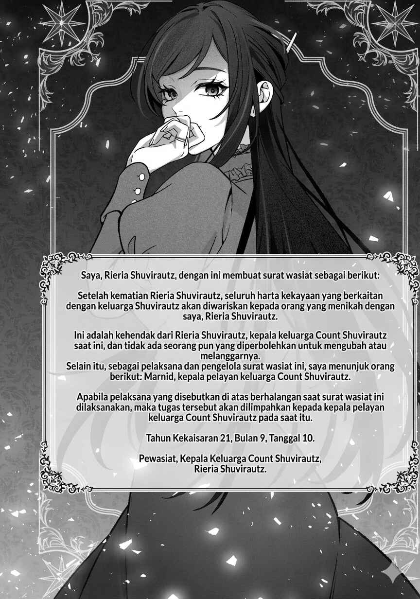 Akuyaku Reijou no Yuigon Jou Chapter 1 - Page 20