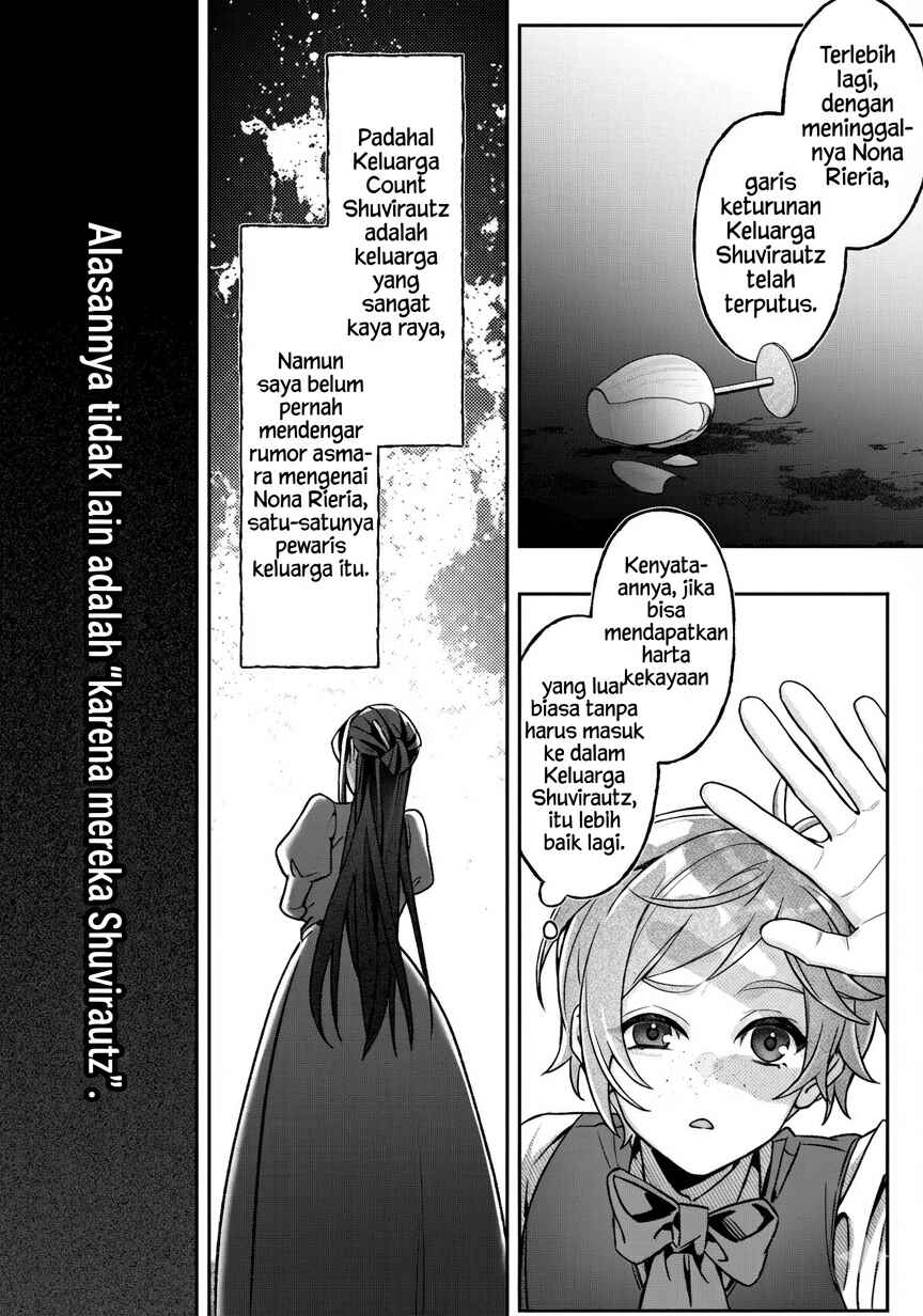 Akuyaku Reijou no Yuigon Jou Chapter 1 - Page 26