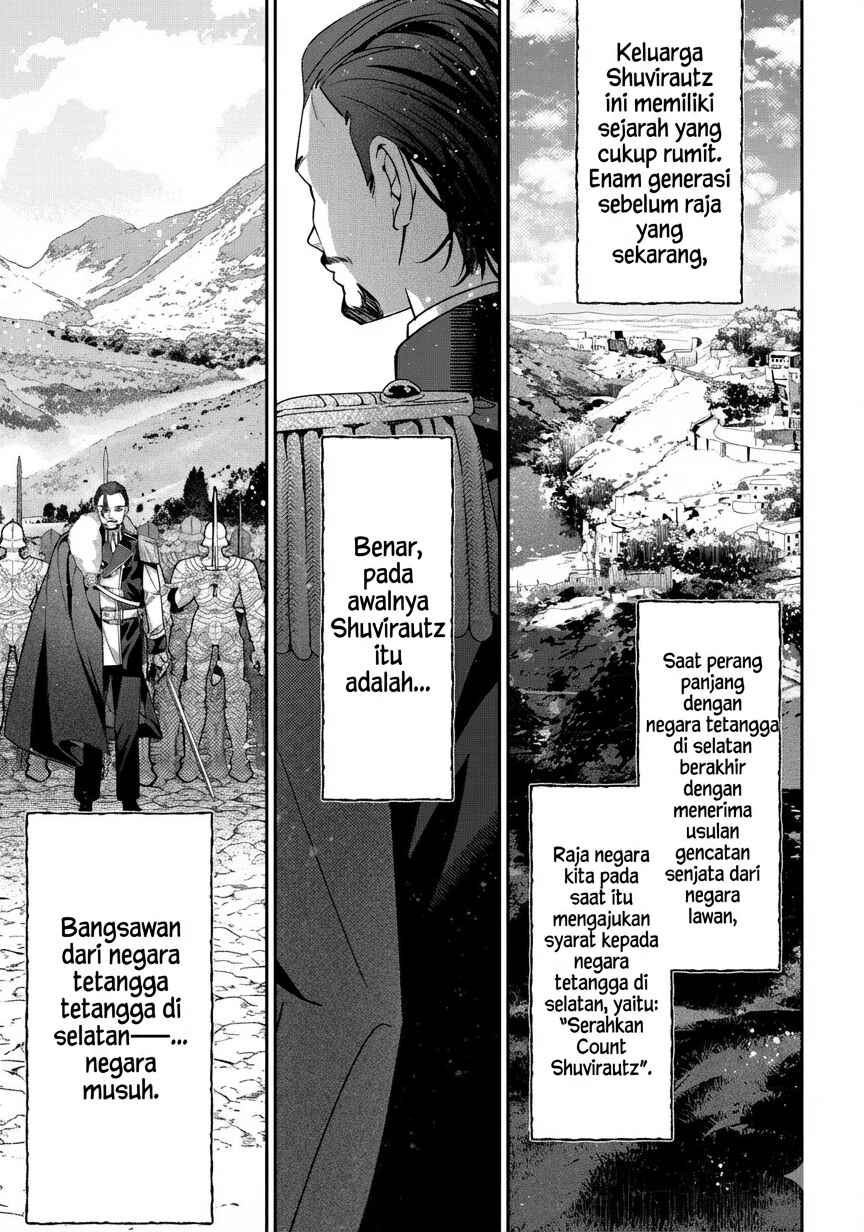 Akuyaku Reijou no Yuigon Jou Chapter 1 - Page 27