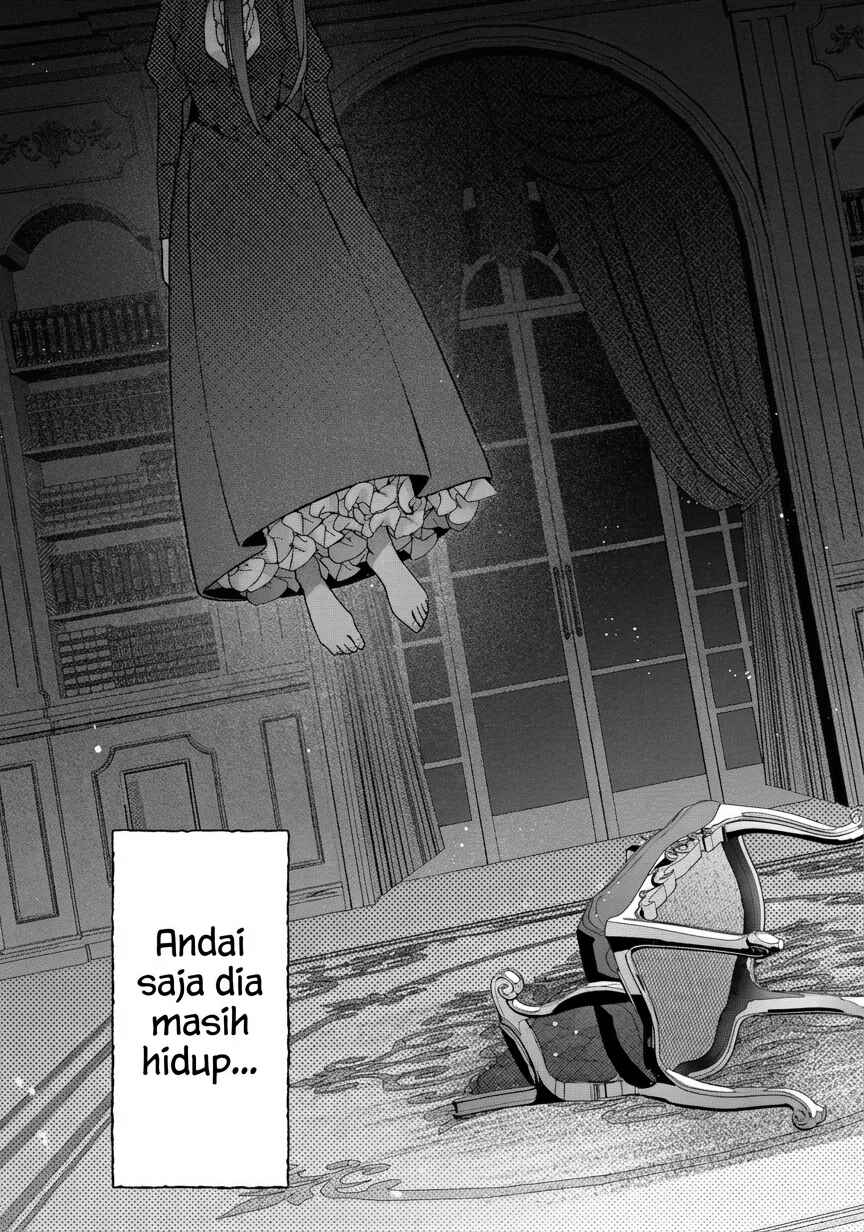 Akuyaku Reijou no Yuigon Jou Chapter 1 - Page 5