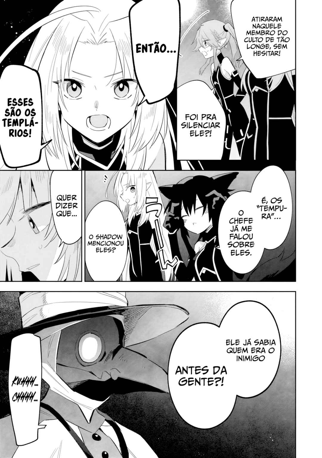 Kage no Jitsuryokusha ni Naritakute! Master of Garden ~Shichikage Retsuden~ Chapter 14.2 - Page 5