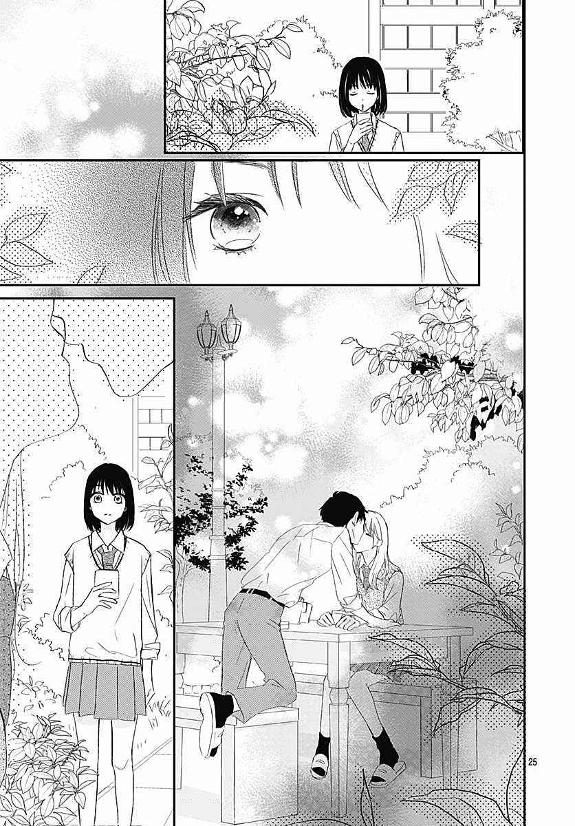 Tenshi Dattara, Yokatta Chapter 3 - Page 27
