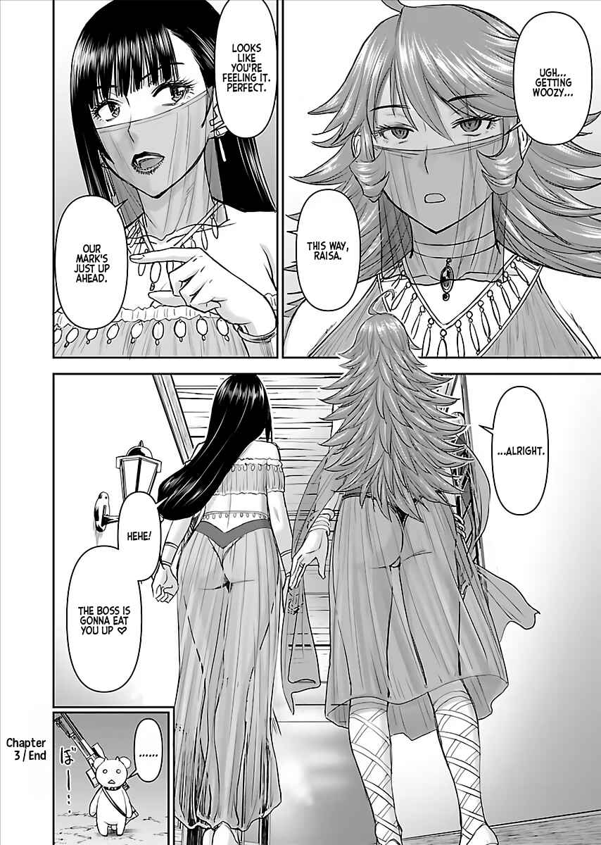 Isekai Sniper wa Onna Senshi no Mofumofu Aigan Doubutsu Chapter 3 - Page 27