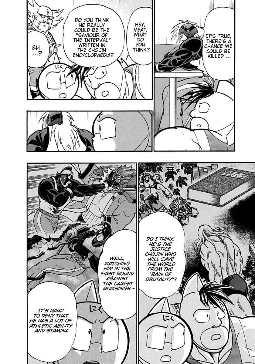 Kinnikuman II-Sei: Ultimate Chojin Tag Arc Chapter 128 - Page 12