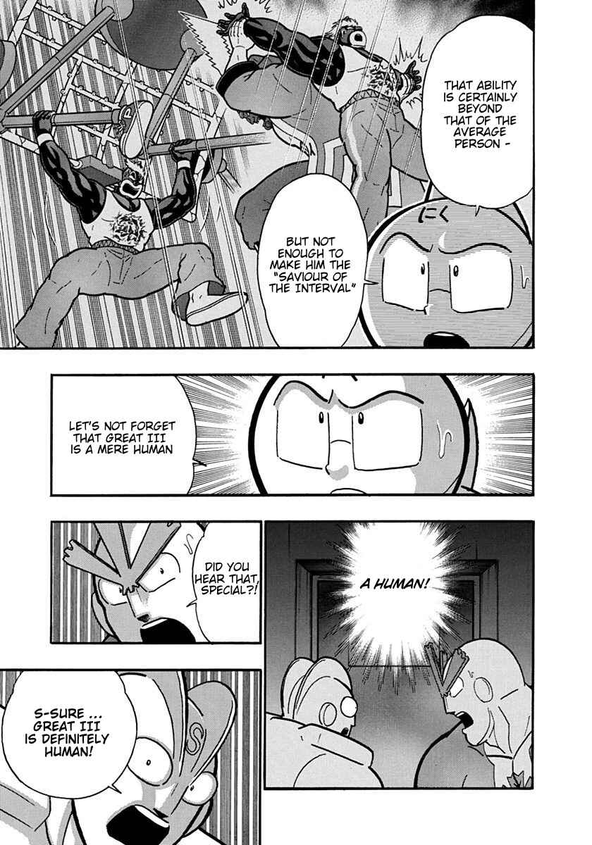 Kinnikuman II-Sei: Ultimate Chojin Tag Arc Chapter 128 - Page 13