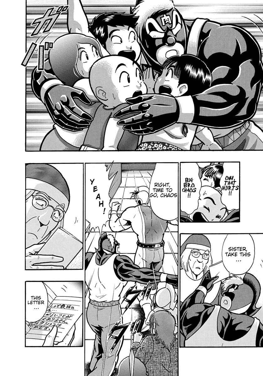 Kinnikuman II-Sei: Ultimate Chojin Tag Arc Chapter 128 - Page 18