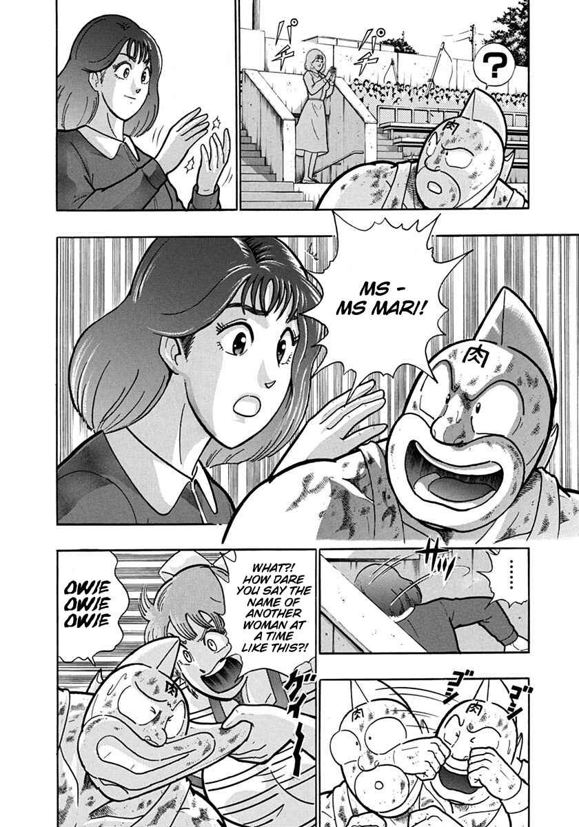 Kinnikuman II-Sei: Ultimate Chojin Tag Arc Chapter 128 - Page 2