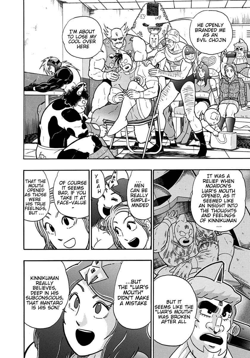 Kinnikuman II-Sei: Ultimate Chojin Tag Arc Chapter 128 - Page 4