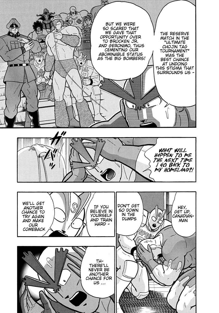 Kinnikuman II-Sei: Ultimate Chojin Tag Arc Chapter 128 - Page 9