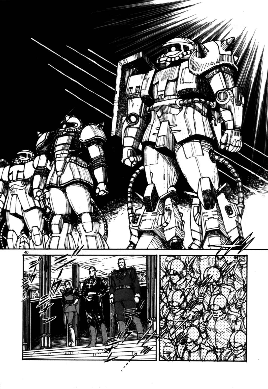 Gundam Generation Chapter ? - Page 39