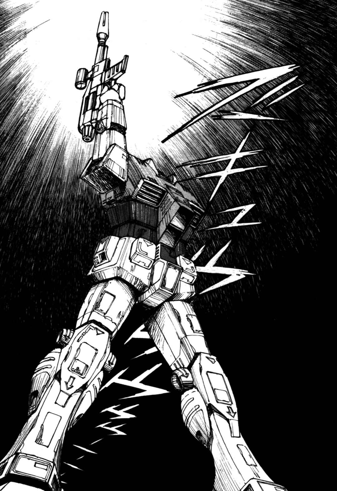 Gundam Generation Chapter ? - Page 44