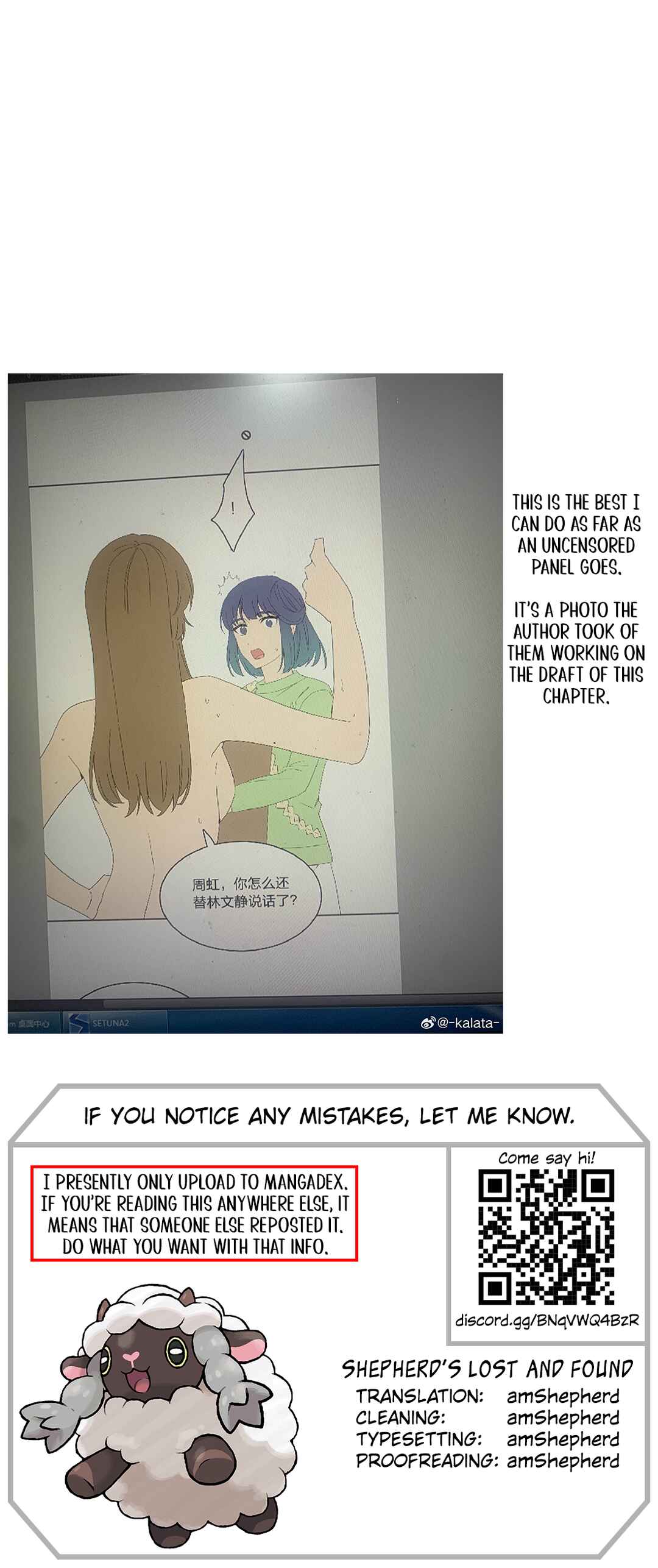 My Intern Bullied Me Again! Chapter 71 - Page 16