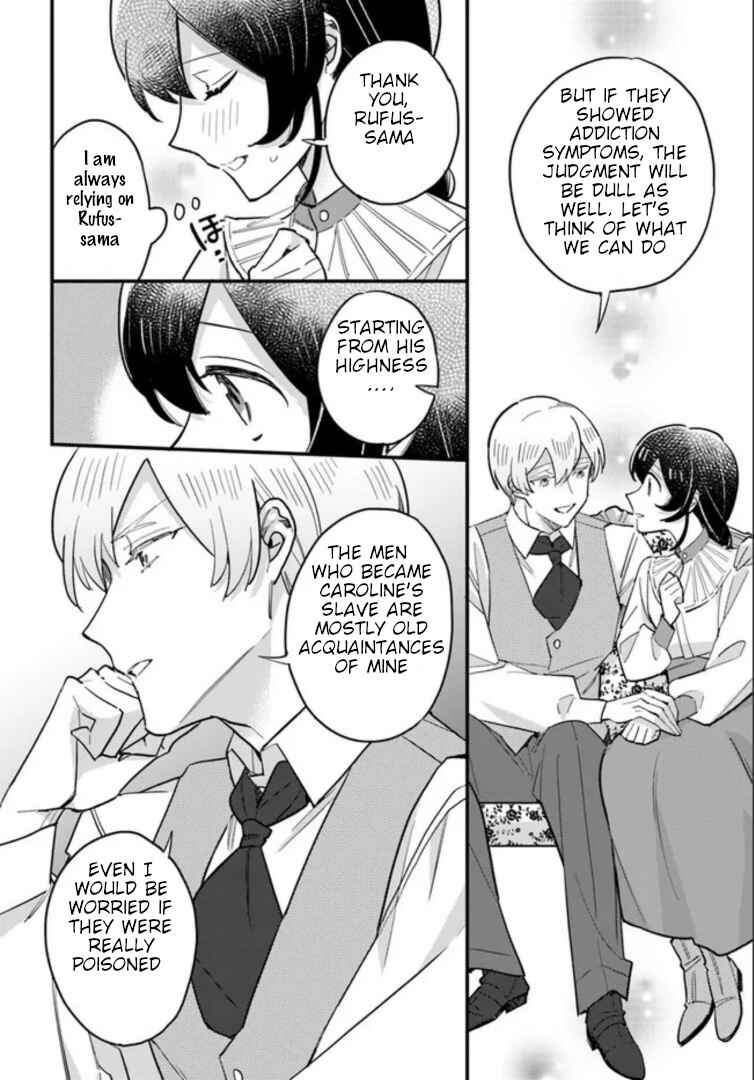 Yowaki MAX Reijou nanoni, Ratsuwan Konyakusha-sama no Kake ni Notte Shimatta Chapter 14.4 - Page 3