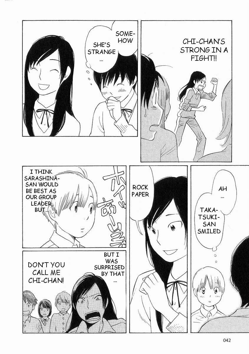 Wandering Son Chapter 35 - Page 14