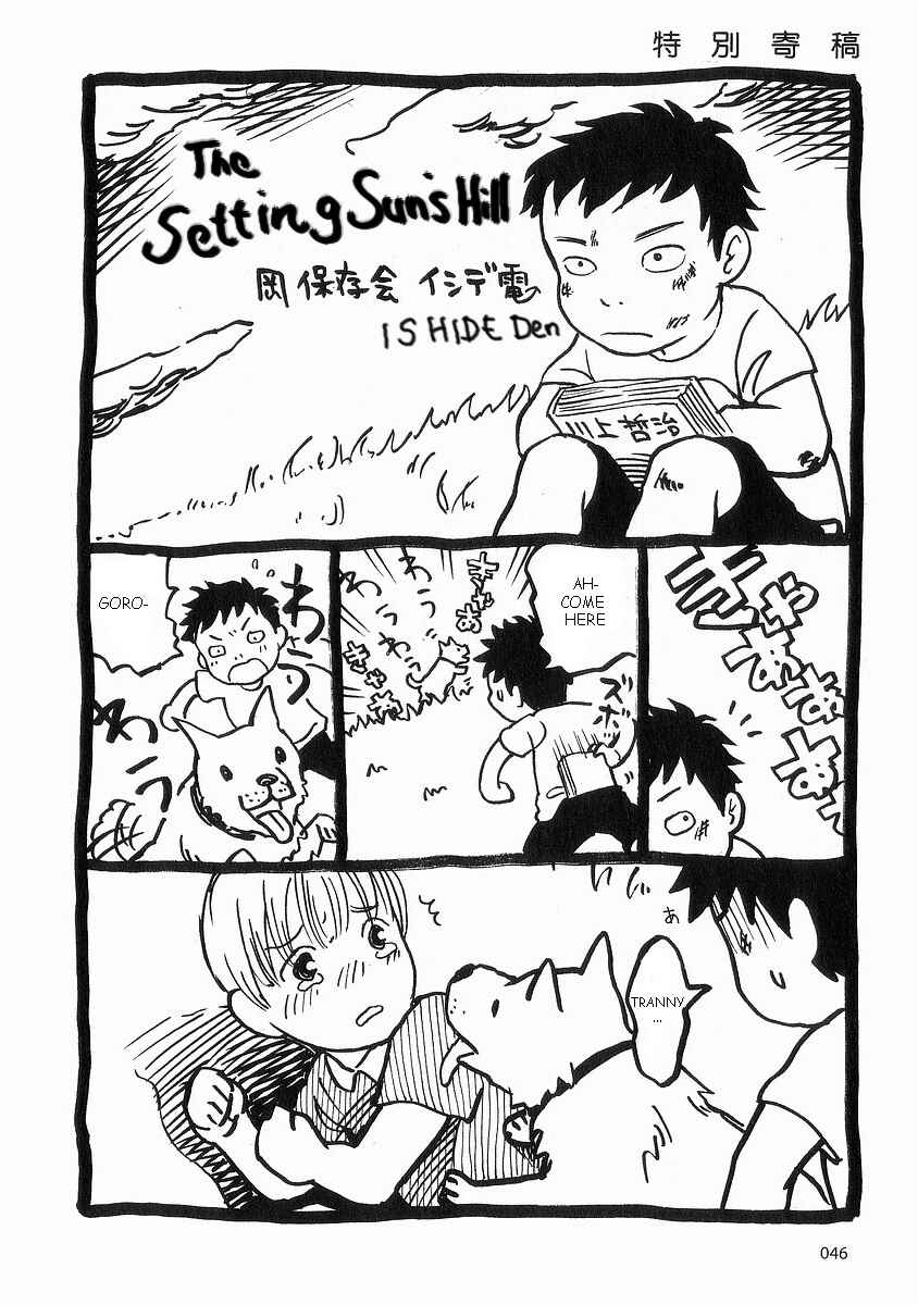 Wandering Son Chapter 35 - Page 18