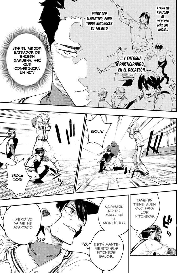 Harukaze Mound Chapter 8 - Page 6