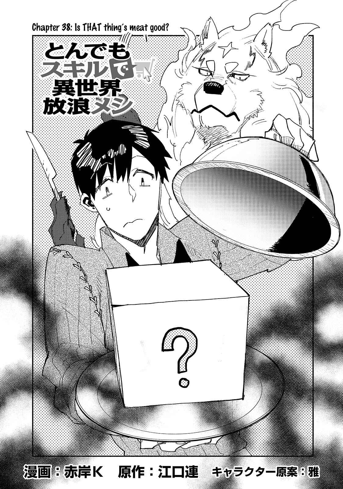 Tondemo Skill de Isekai Hourou Meshi Chapter 38 - Page 3