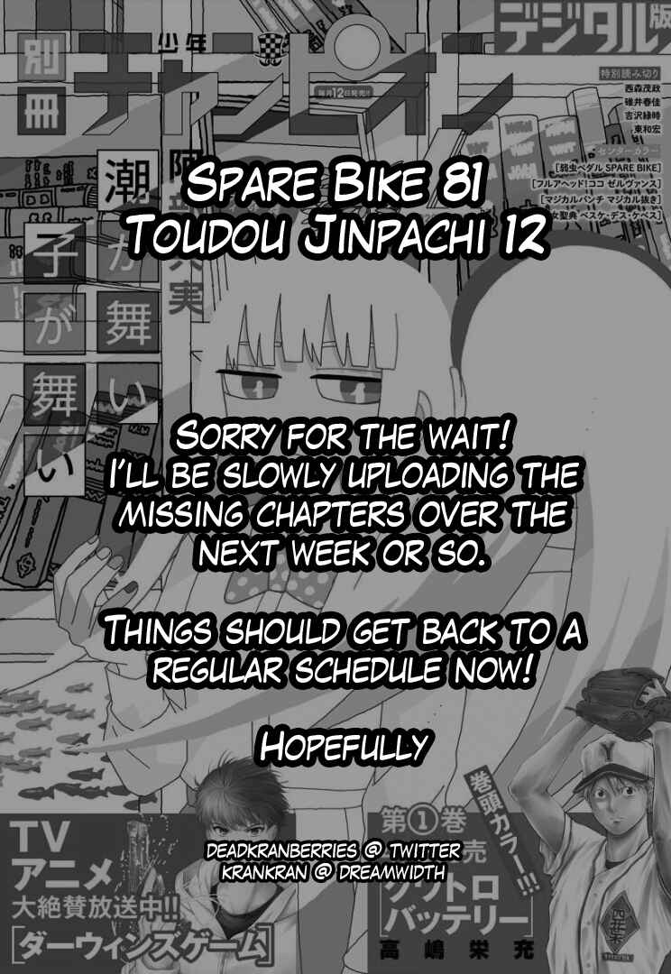 Yowamushi Pedal - Spare Bike Chapter 81 - Page 2