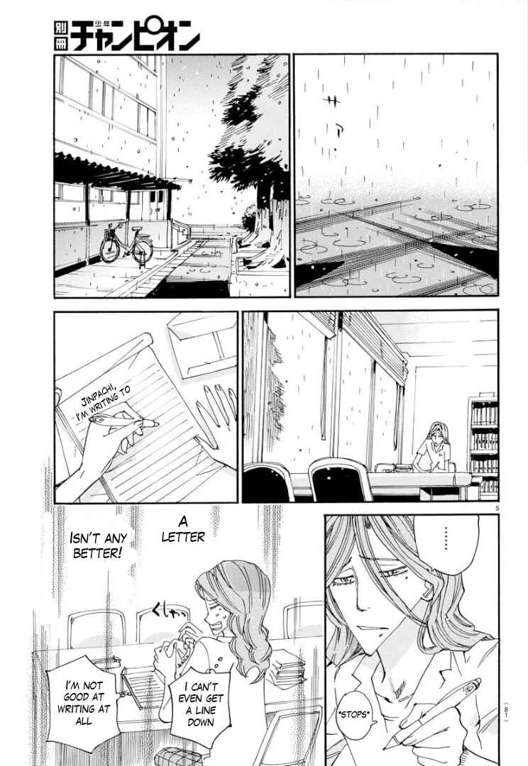 Yowamushi Pedal - Spare Bike Chapter 81 - Page 7