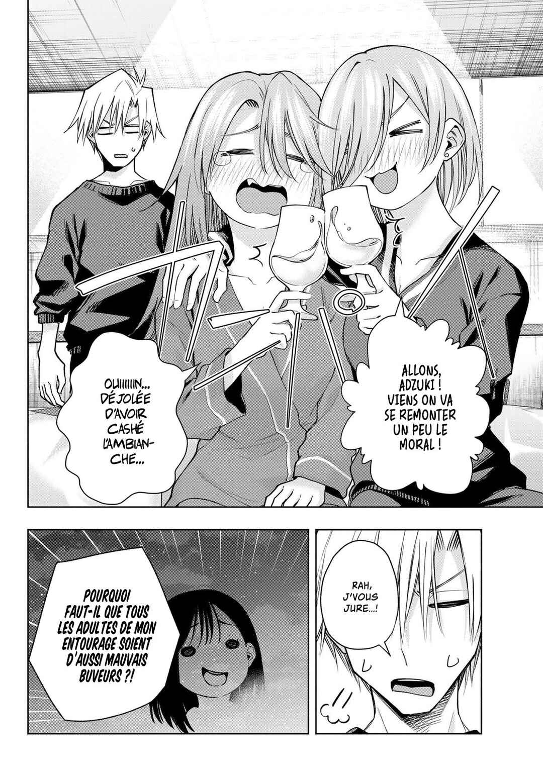 Amagami-san Chi no Enmusubi Chapter 151 - Page 10