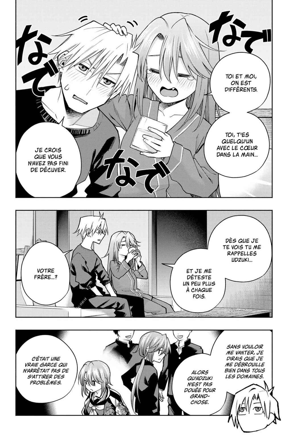 Amagami-san Chi no Enmusubi Chapter 151 - Page 12