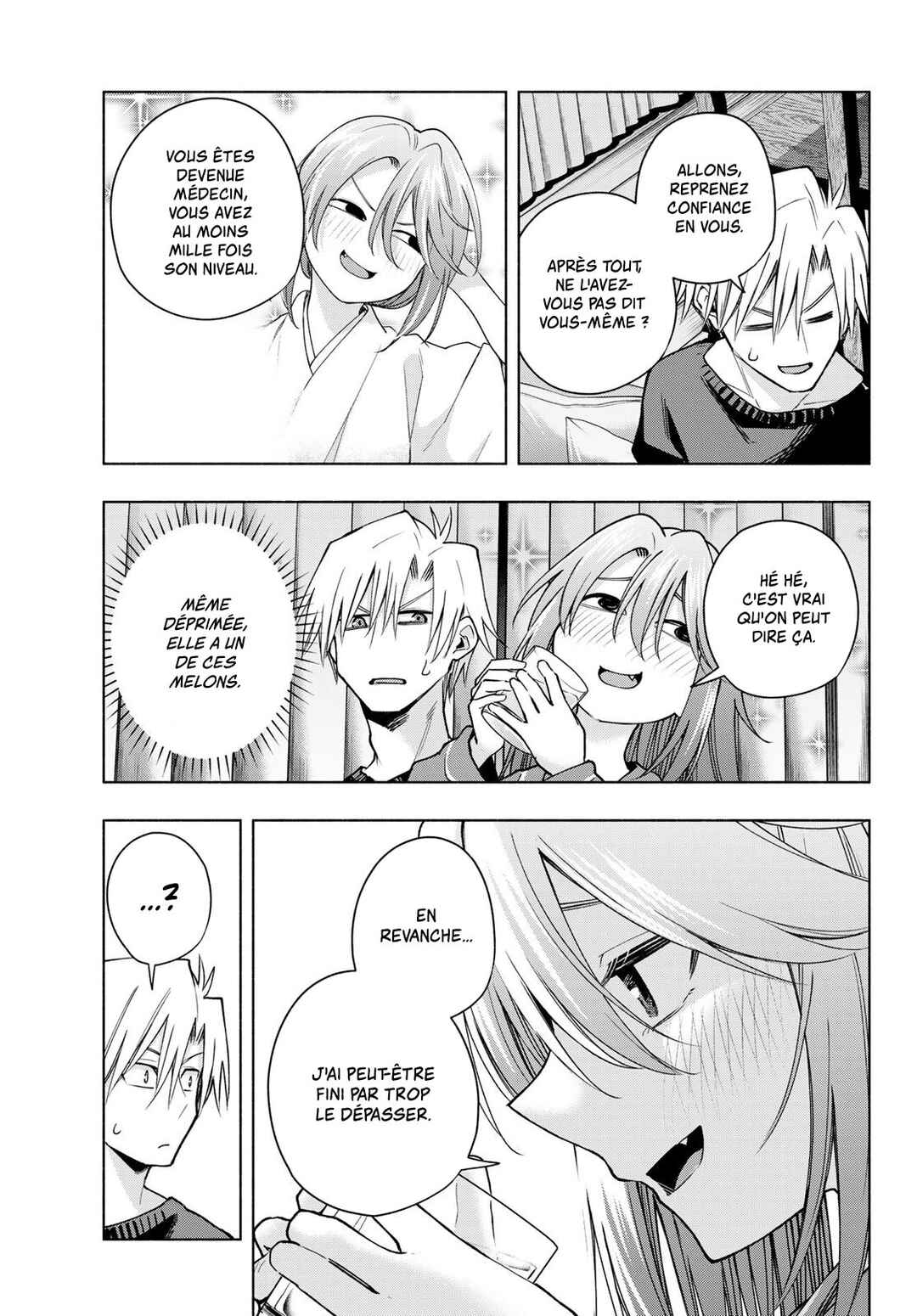 Amagami-san Chi no Enmusubi Chapter 151 - Page 13