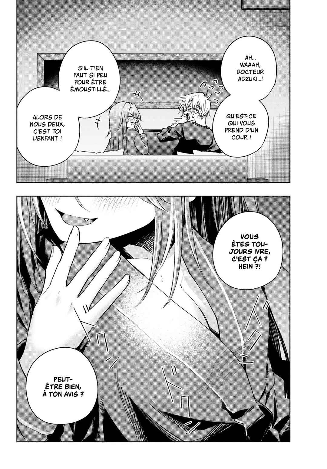 Amagami-san Chi no Enmusubi Chapter 151 - Page 19