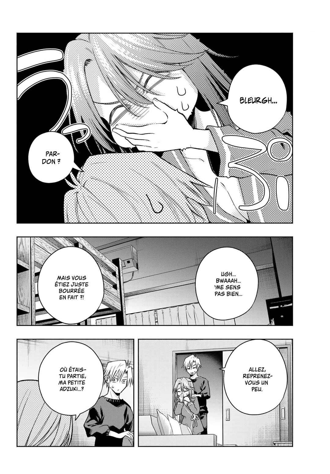 Amagami-san Chi no Enmusubi Chapter 151 - Page 6