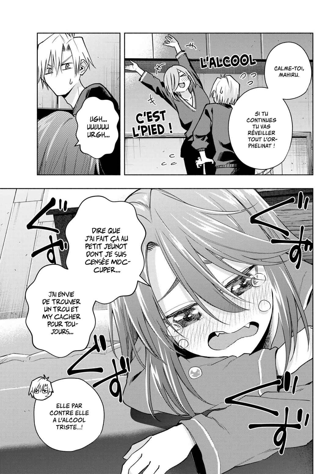 Amagami-san Chi no Enmusubi Chapter 151 - Page 9