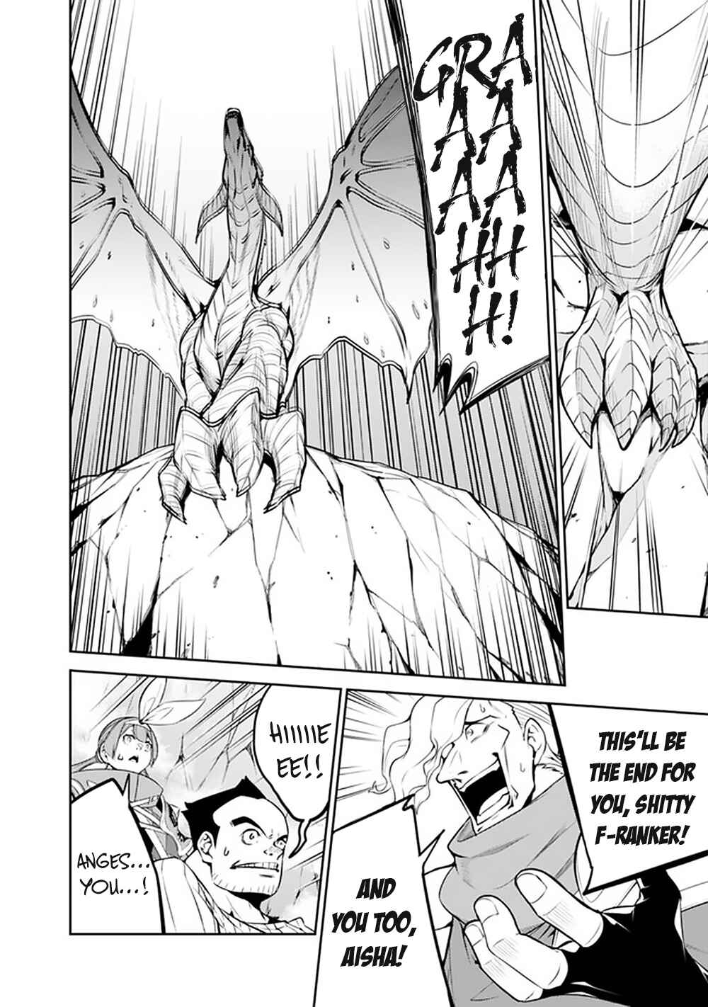 Shijou Saikyou no Mahou Kenshi, F Rank Boukensha ni Tensei Suru ~Kensei to Matei, 2 Tsu no Zense wo motta Otoko no Eiyuutan~ Chapter 42 - Page 5