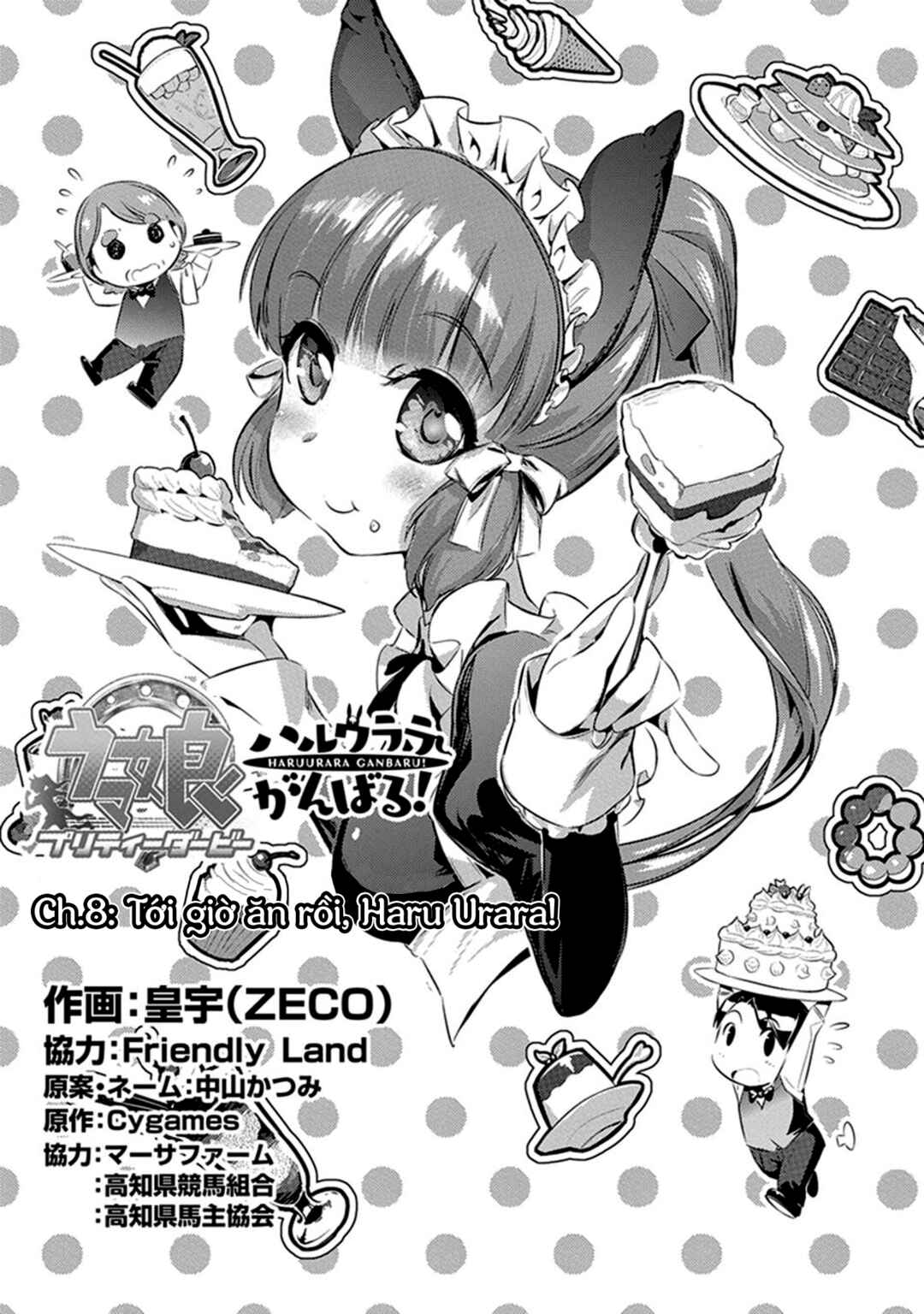 Uma Musume Pretty Derby: Haru Urara Ganbaru! Chapter 8 - Page 1