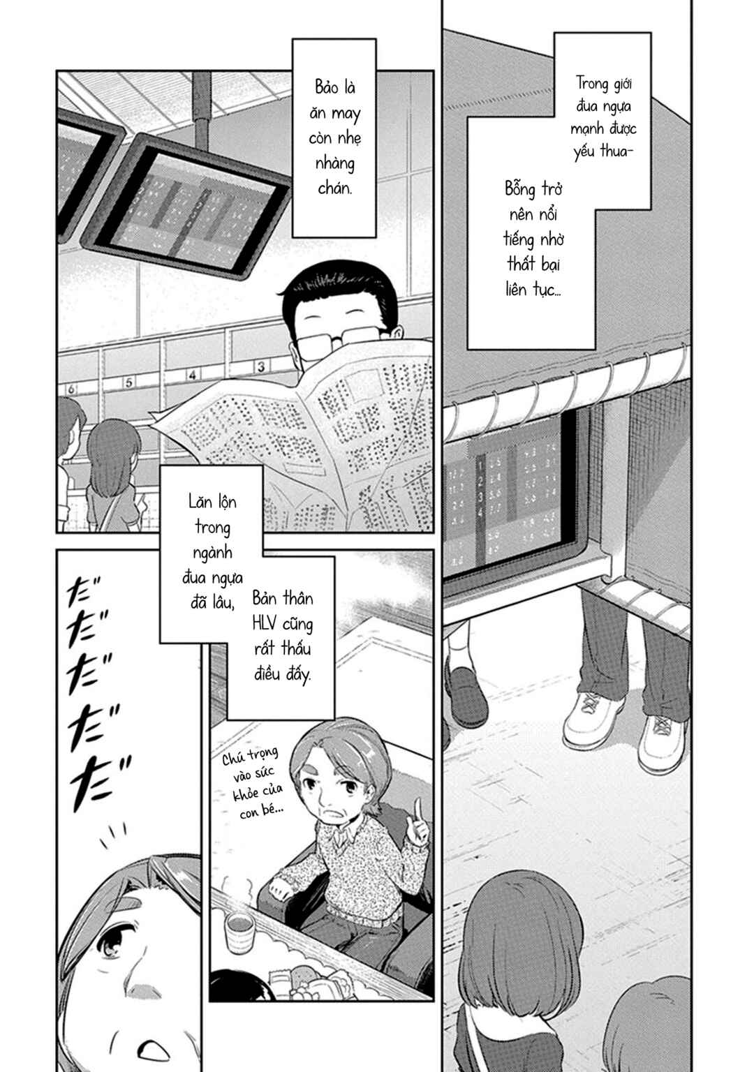 Uma Musume Pretty Derby: Haru Urara Ganbaru! Chapter 8 - Page 2
