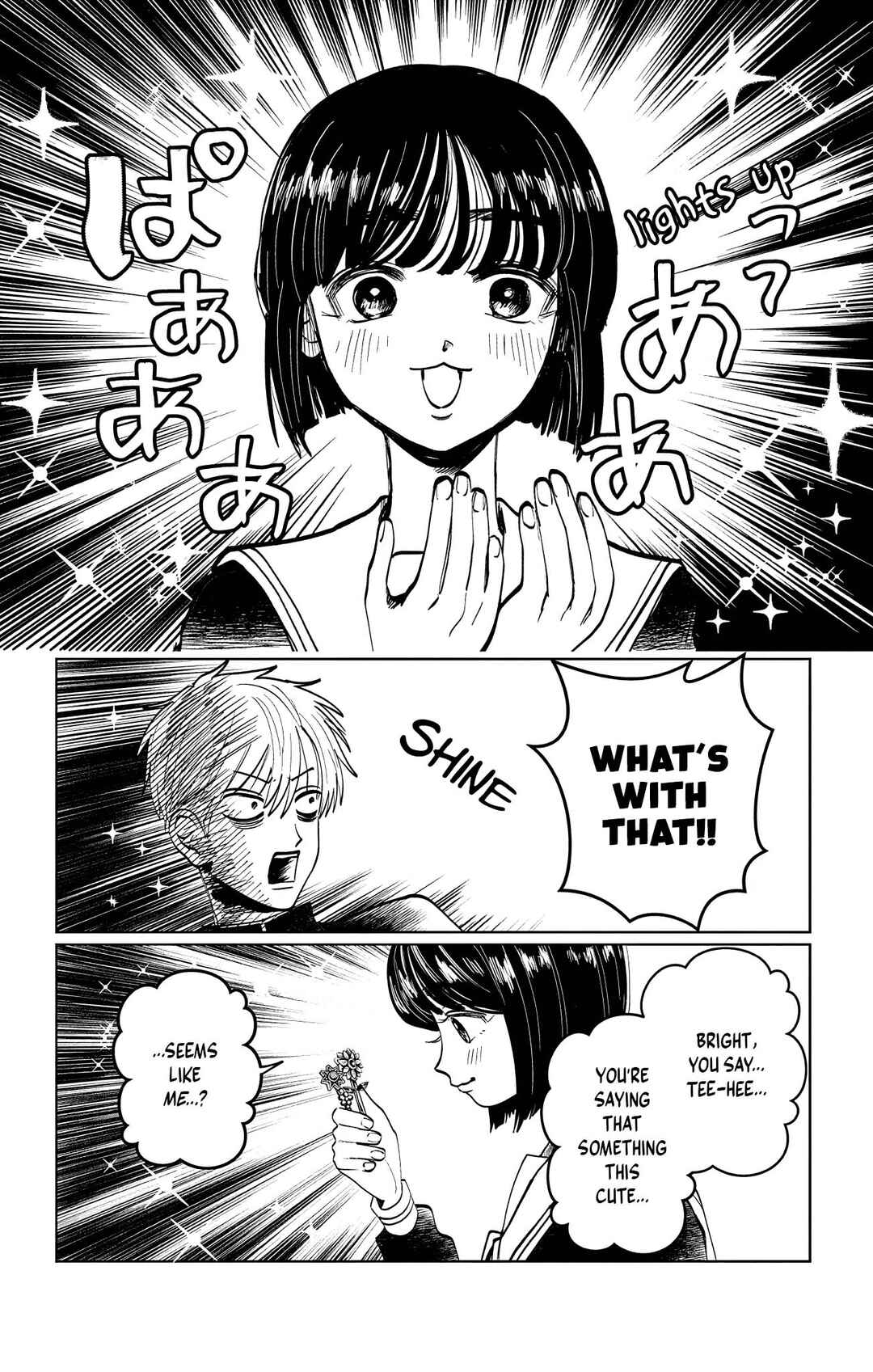 Utsuranain desu Chapter 18 - Page 12