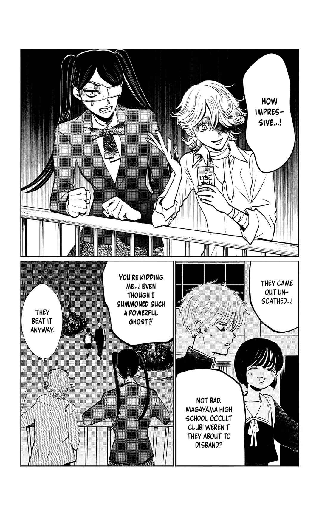 Utsuranain desu Chapter 18 - Page 16