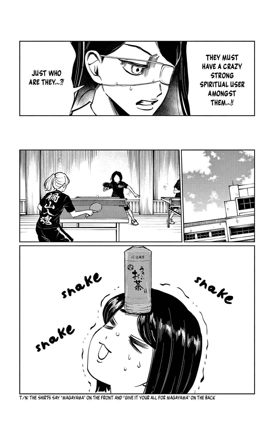 Utsuranain desu Chapter 18 - Page 17