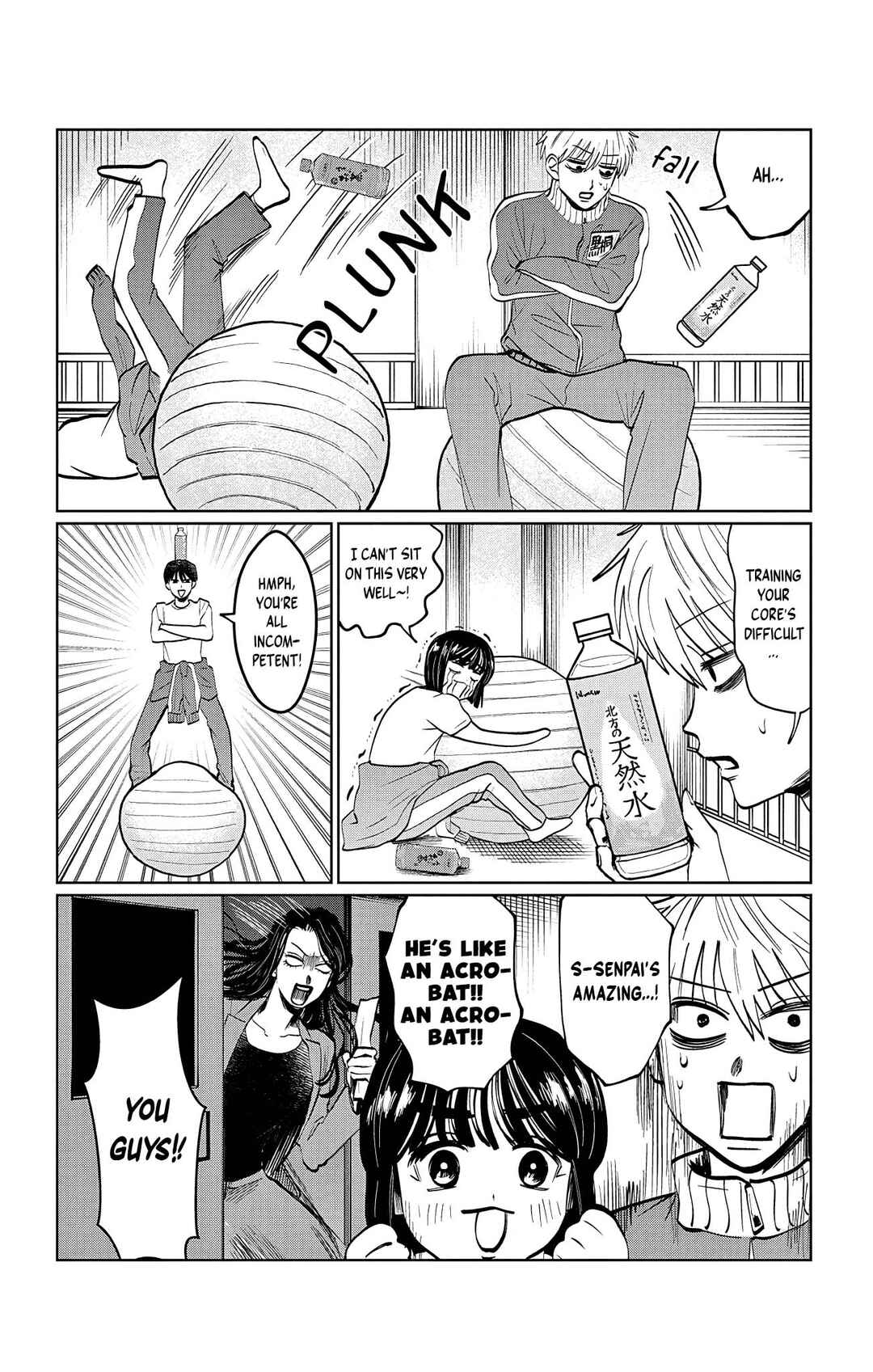 Utsuranain desu Chapter 18 - Page 18