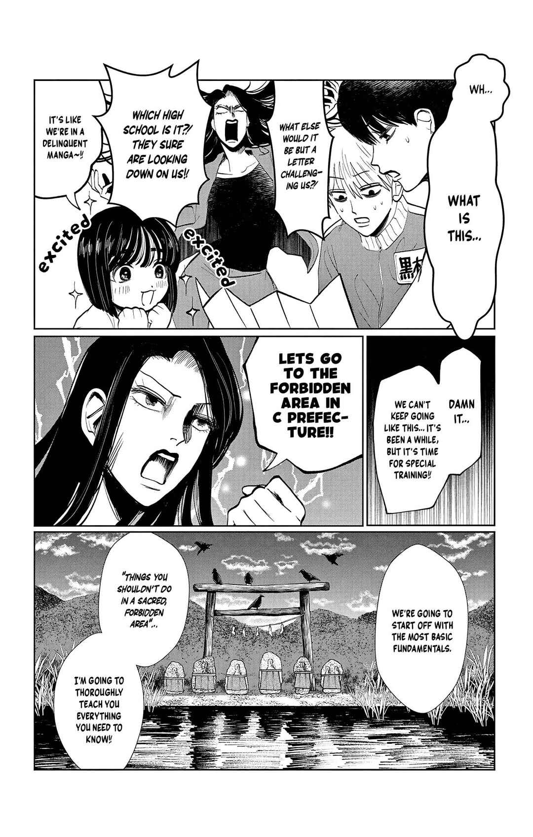 Utsuranain desu Chapter 18 - Page 20