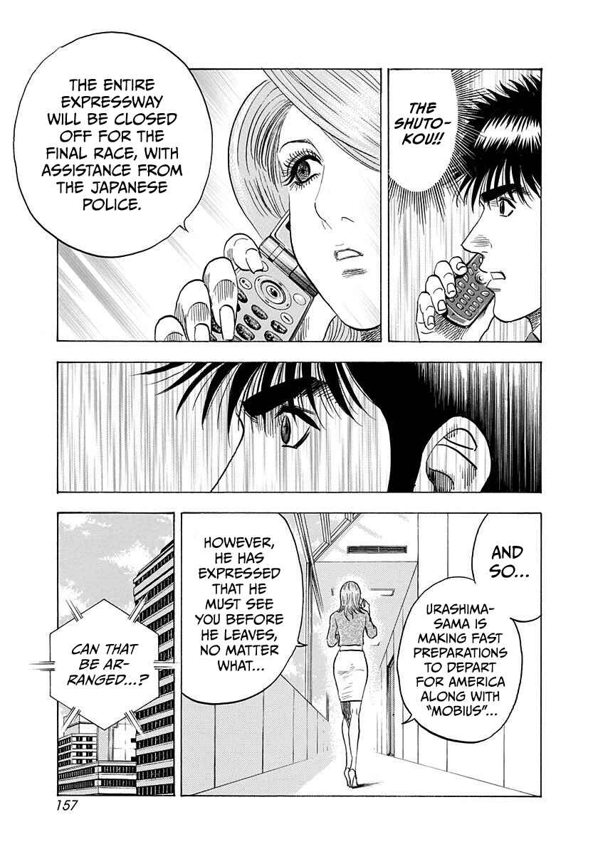 Countach Chapter 221 - Page 10